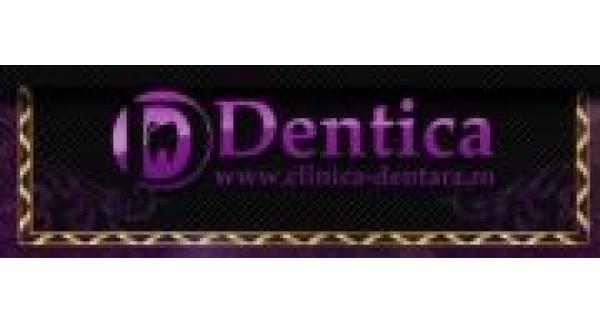 DENTICA IMPEX SRL