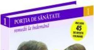 Portia de Sanatate